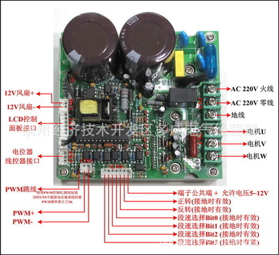 【雕刻机变频器 简易裸机专用通用变频器220V/1500W/1.5KW】价格,厂家,图片,调速器,泉州市多威电气设备-